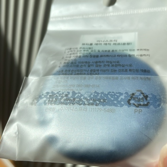 Innisfree Air Magic Puff (glow) Cushion puff - Picture 3 of 3